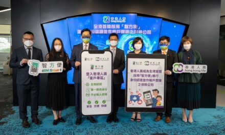 Hong Kong Life Jadi Perusahaan Asuransi pertama di Hong Kong yang Gunakan “iAM Smart” untuk Otentikasi Identitas dan Login Akun