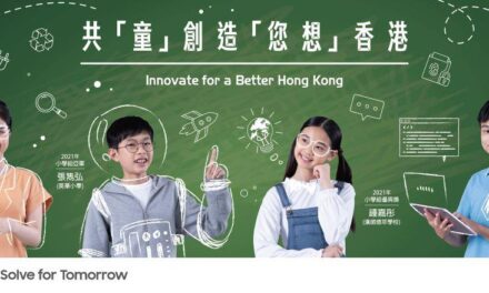Samsung Solve for Tomorrow 2022 Ajak Siswa Berinovasi Atasi Masalah Sosia dan Membantu Membangun Hong Kong yang Lebih Baik