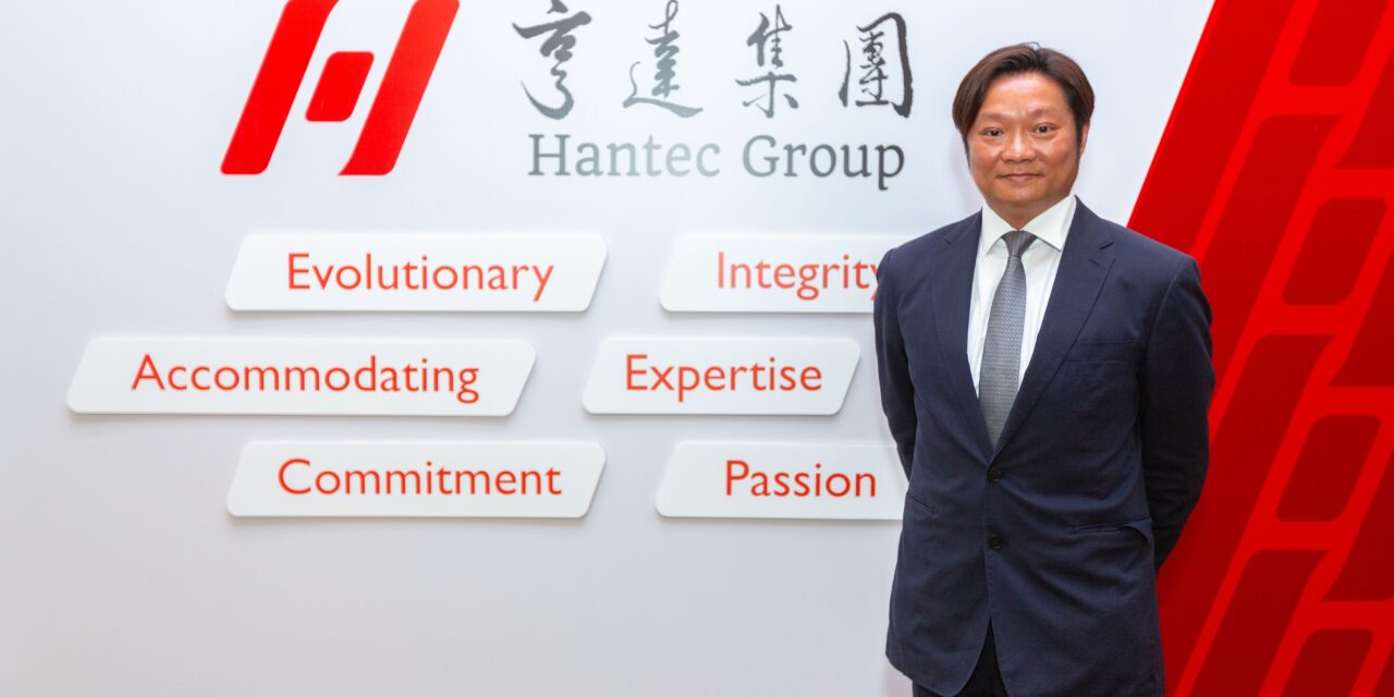 Hantec Group Luncurkan Citra Merek Global Baru