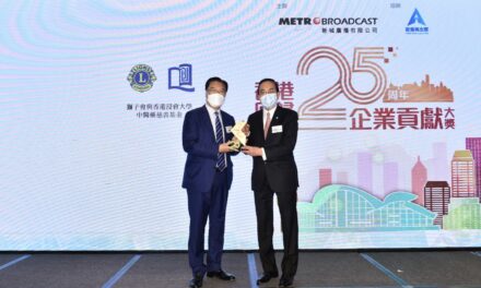 Lions Clubs dan Yayasan Amal Pengobatan Cina HKBU Dianugerahi Penghargaan Kontribusi Luar Biasa Perusahaan pada Peringatan 25 Tahun HKSAR
