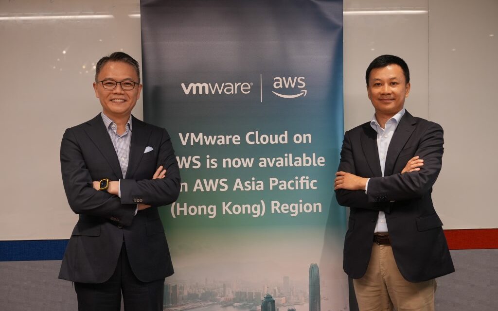 Layanan VMware Cloud on AWS Secara Resmi Ekspansi ke Hong Kong
