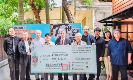 Pameran ‘Merayakan Centennial NTNU, Satu Abad Sejarah Desain Taiwan’ Sedang Berlansung Hingga 29 September