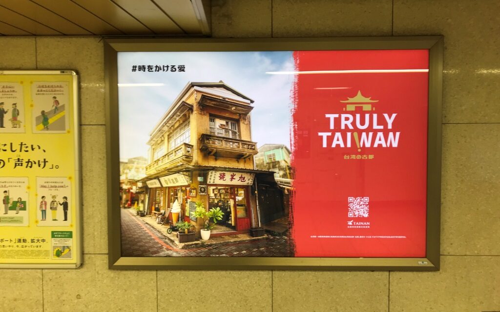 Pariwisata Tainan Kembali Menjadi Topik Hangat – Biro Pariwisata Terus Persiapkan Kebangkitan Pariwisata di Tainan