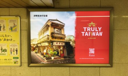 Pariwisata Tainan Kembali Menjadi Topik Hangat – Biro Pariwisata Terus Persiapkan Kebangkitan Pariwisata di Tainan