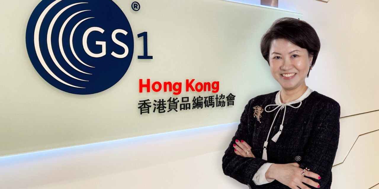GS1 Hong Kong Membawa Generasi Baru Layanan Pembiayaan Perdagangan untuk UKM