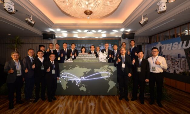 FIABCI ke-41, Konferensi Real Estate Internasional Berskala Besar Pertama yang Diadakan di Kaohsiung