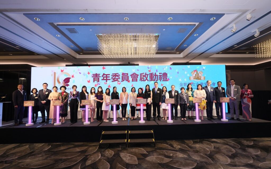 GBWEA Umumkan Pemenang Golden Bauhinia Women Entrepreneur Awards ke 14