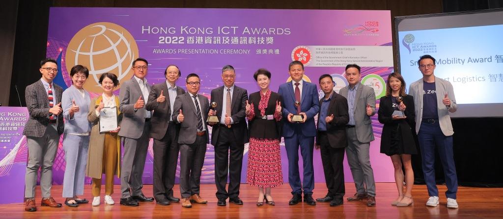 GS1 HK Umumkan Pemenang HKICT Awards – Smart Mobility Award 2022