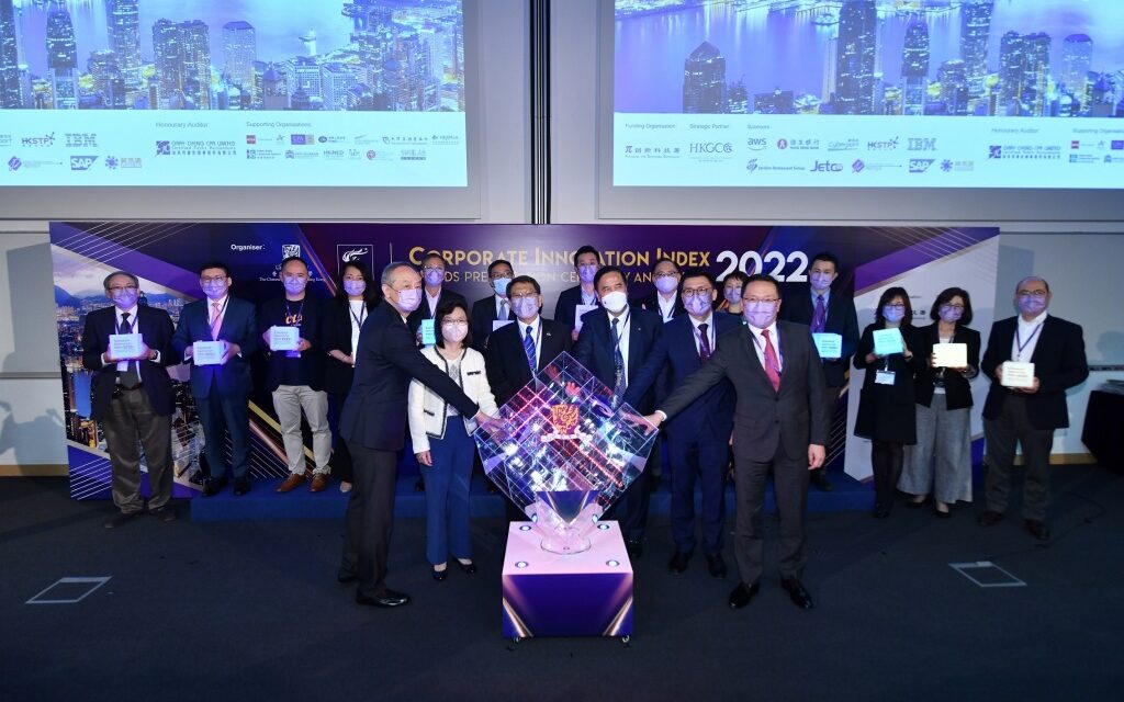Acara Presentasi dan Forum Corporate Innovation Index Awards 2022 di Hong Kong Anugerahkan Penghargaan kepada Perusahaan dengan Peringkat Tertinggi