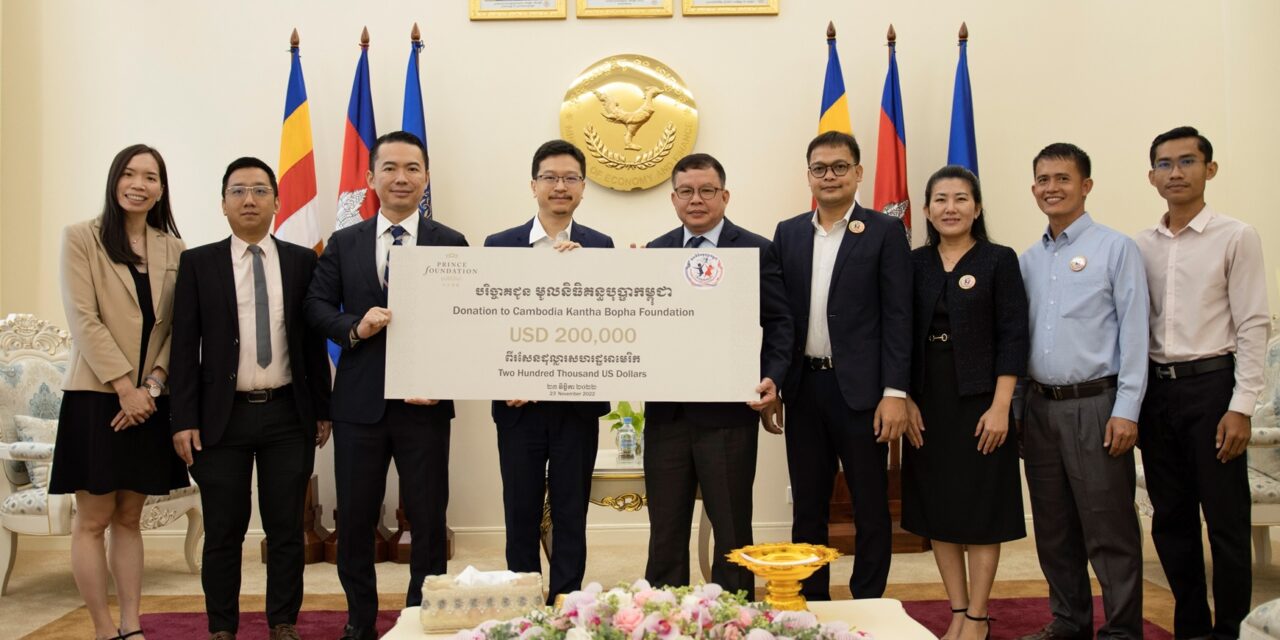 Prince Foundation Donasikan $200.000 kepada Kantha Bopha Foundation untuk Kesehatan Anak-anak di Kamboja