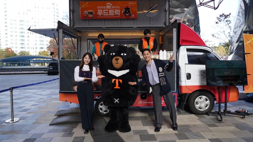 Rayakan Pembukaan Perbatasan, Biro Pariwisata Taiwan baru-baru ini Gelar Tur food Truck di Busan