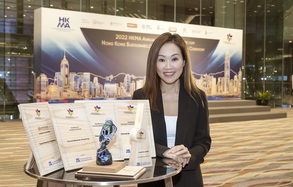 Dorsett Wanchai, Hong Kong Memenangkan Grand Award di HKMA Hong Kong Sustainability Award 2022