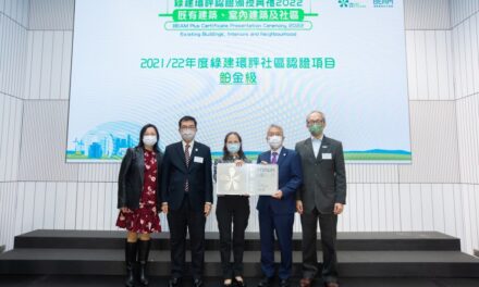 Taman Inovasi dan Teknologi Hong Kong-Shenzhen Dianugerahi Sertifikat Platinum dari BEAM Plus Neighborhood