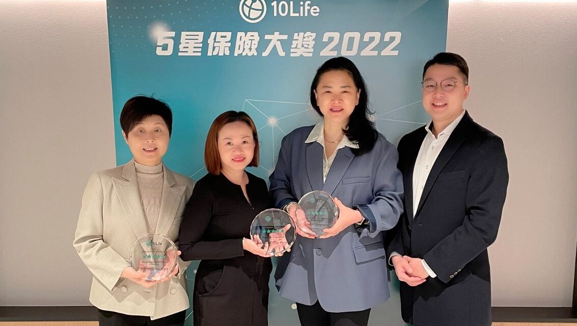 Generali Hong Kong Memenangkan Penghargaan Whole-life critical Illness, Term Critical Illness dan Savings Insurance Awards di 10Life 5-Star Insurance Awards 2022