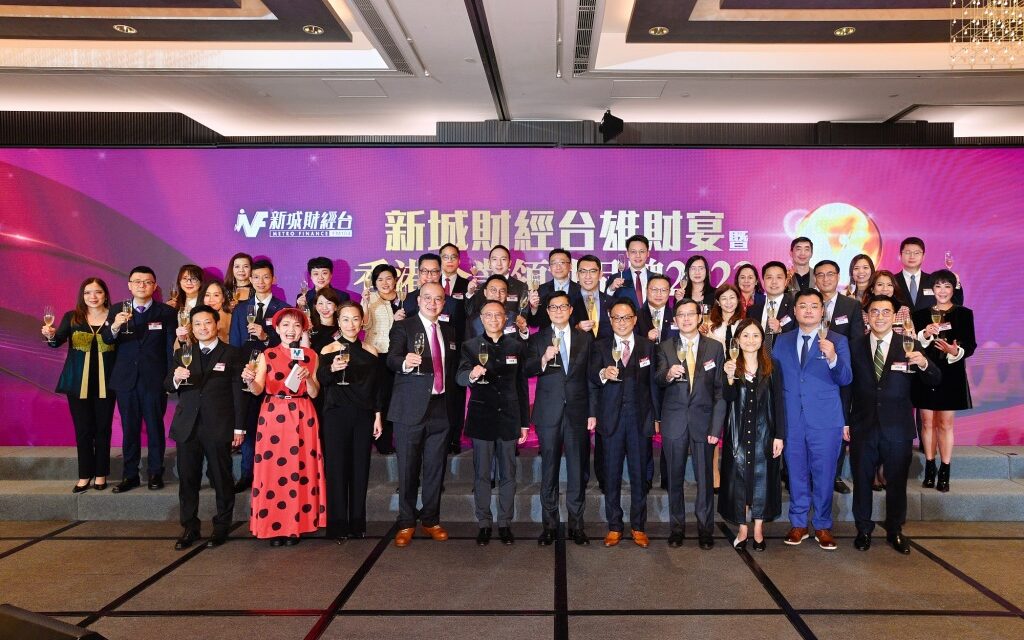 Metro Finance Umumkan Pemenang ‘Hong Kong Leaders ‘Choice 2023