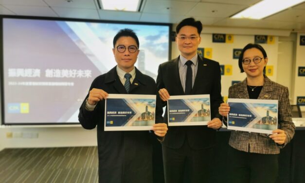 CPA Australia: Anggaran Hong Kong – Langkah Berani Diperlukan untuk Tingkatkan Ekonomi