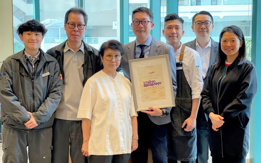 Two MacDonnell Road Hong Kong Memenangkan Penghargaan Perusahaan Peduli