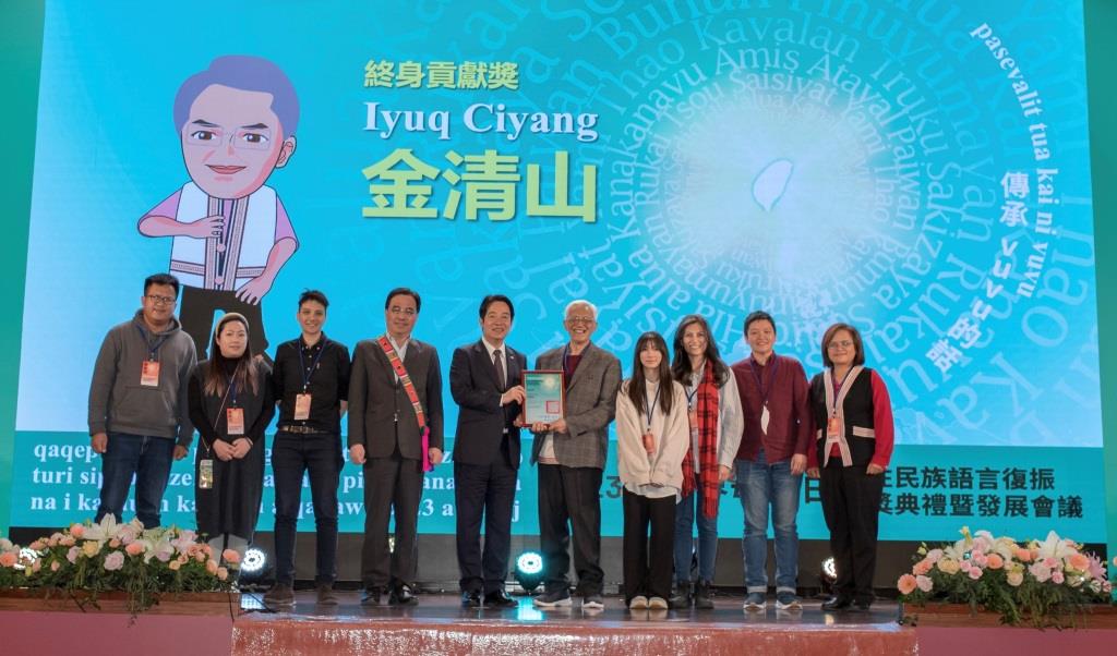Momen Hari Bahasa Ibu Internasional 2023, CIP Taiwan Serahkan Penghargaan kepada 23 Orang atas Upayanya Merevitalisasi Bahasa Pribumi