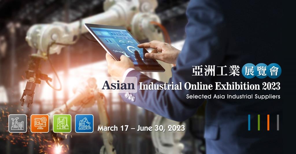 Pameran Online Industri Asia (AIOE) 2023 Digelar Mulai 17 Maret Hingga 30 Juni