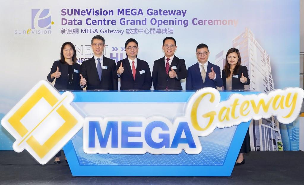 SUNeVision Resmikan Pusat Data Hyperscale MEGA Gateway di Tsuen Wan