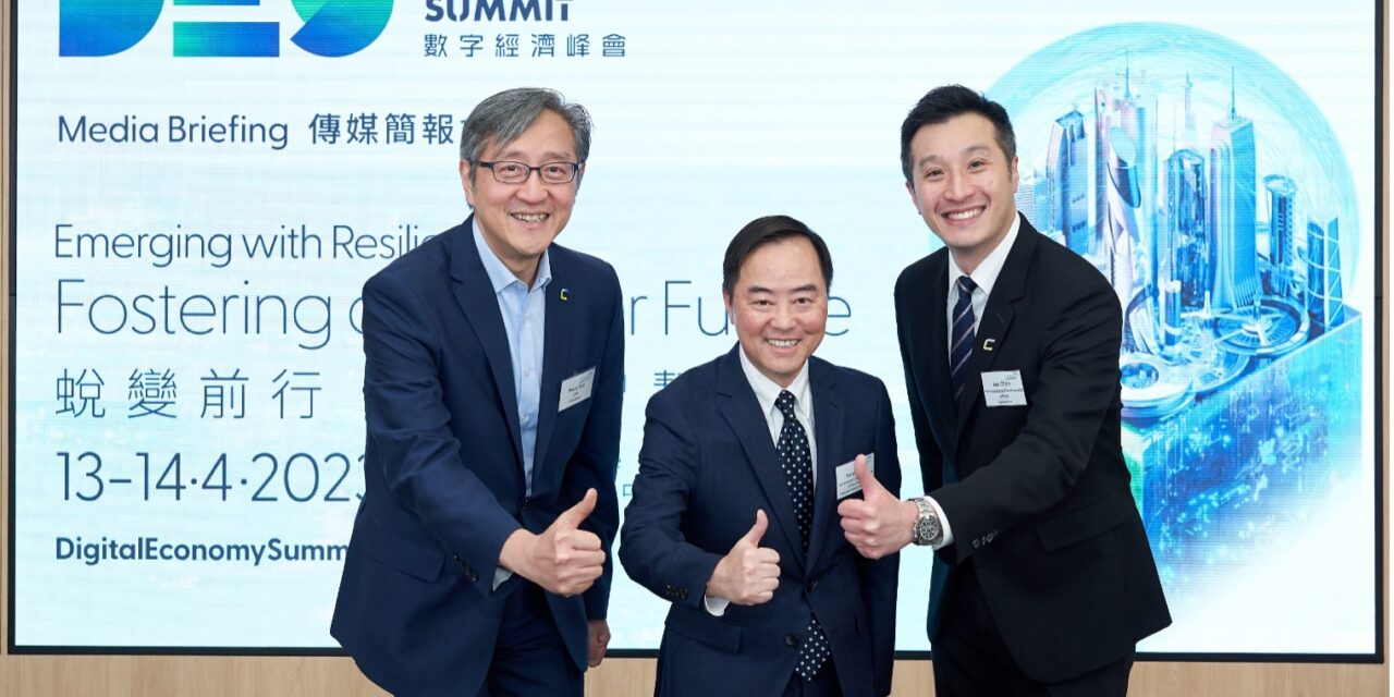 Digital Economy Summit 2023: Acara Unggulan Inovasi dan Teknologi Asia Kembali ke Hong Kong