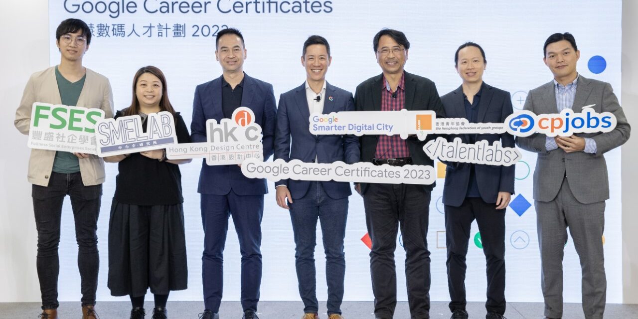 Google Hong Kong Umumkan Peluncuran Google Career Certificates Program 2023