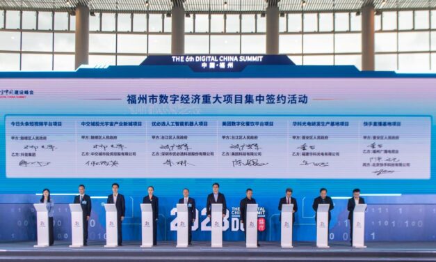 Fuzhou Bangun ‘Digital Fuzhou’ sebagai Brand Internasional dengan Menarik Lebih dari 38,6 Miliar Yuan Investasi di Konferensi