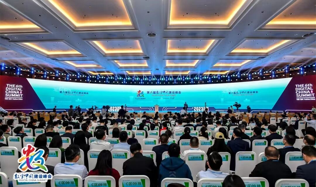 Acara Puncak Cina Digital ke-6 Pamerkan Pencapaian Terbaru dalam Perkembangan Digital Tiongkok