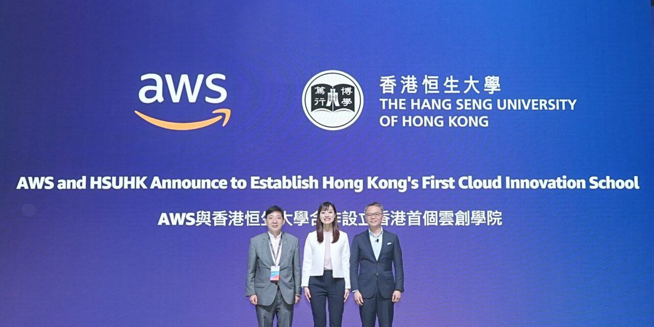 Amazon Web Services dan HSUHK Bermitra Dirikan Sekolah Inovasi Cloud Pertama di Hong Kong
