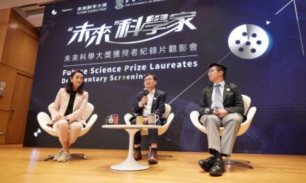 Future Science Prize Award 2023 akan Diadakan di Hong Kong untuk Pertama Kalinya Pada Bulan Oktober