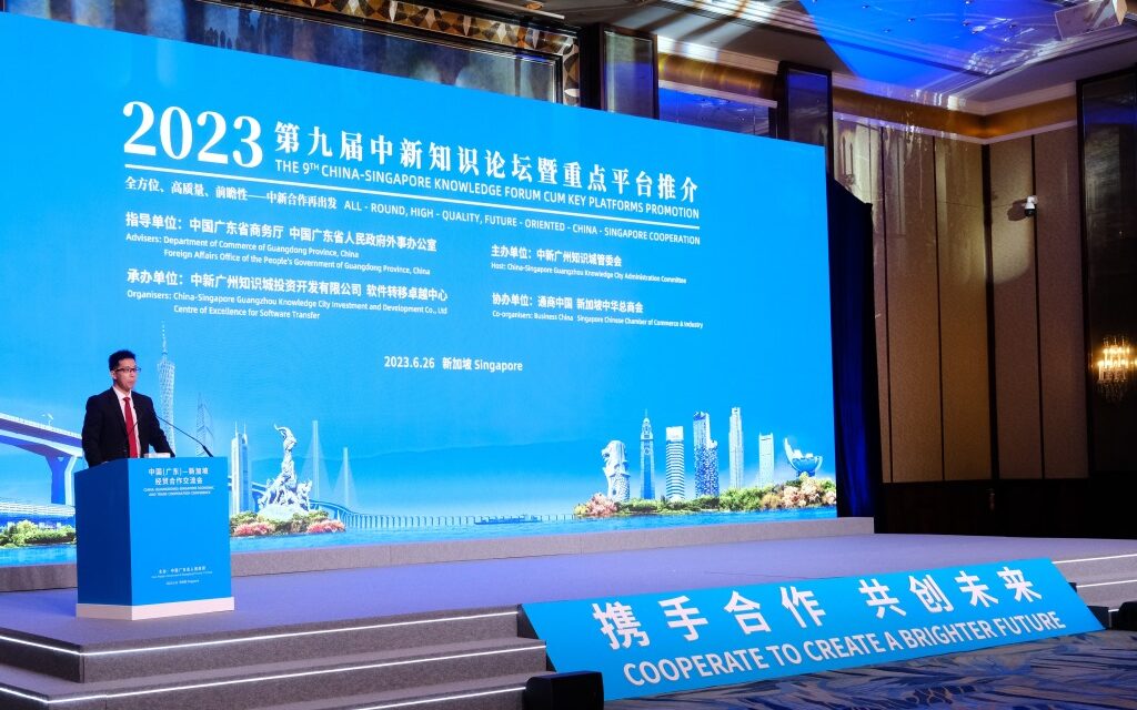 RGE Rambah Bisnis Kertas, Energi Bersih dan Kelapa Sawit di Guangdong dengan Investasi Senilai 13,7 Miliar RMB