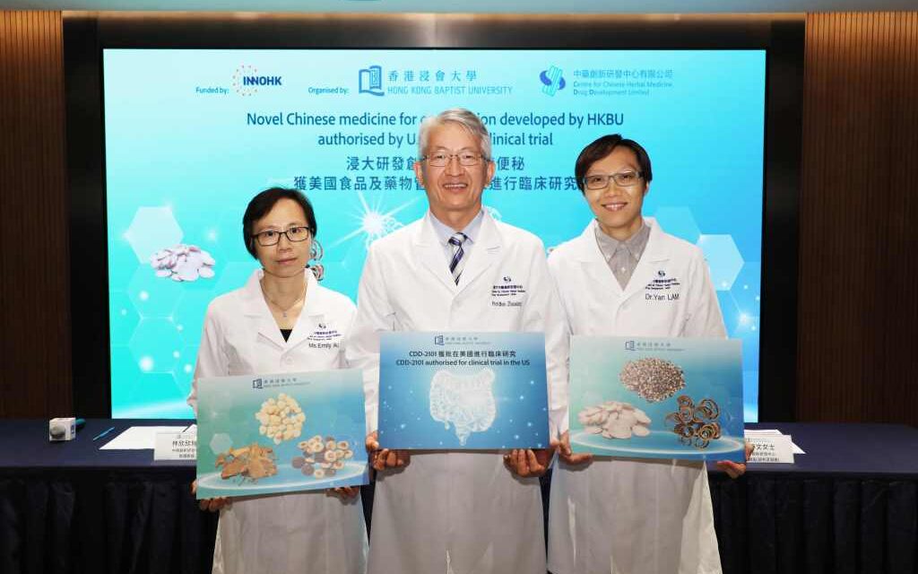 Obat Baru Asal Tiongkok untuk Sembelit yang Diteliti oleh HKBU Dapat Izin FDA AS untuk Uji Klinis