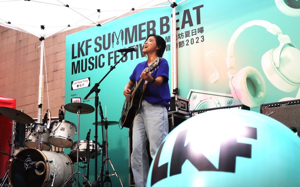 LKF Summer Beat Music Festival 2023 Sukses Diselenggarakan Selama Dua Hari