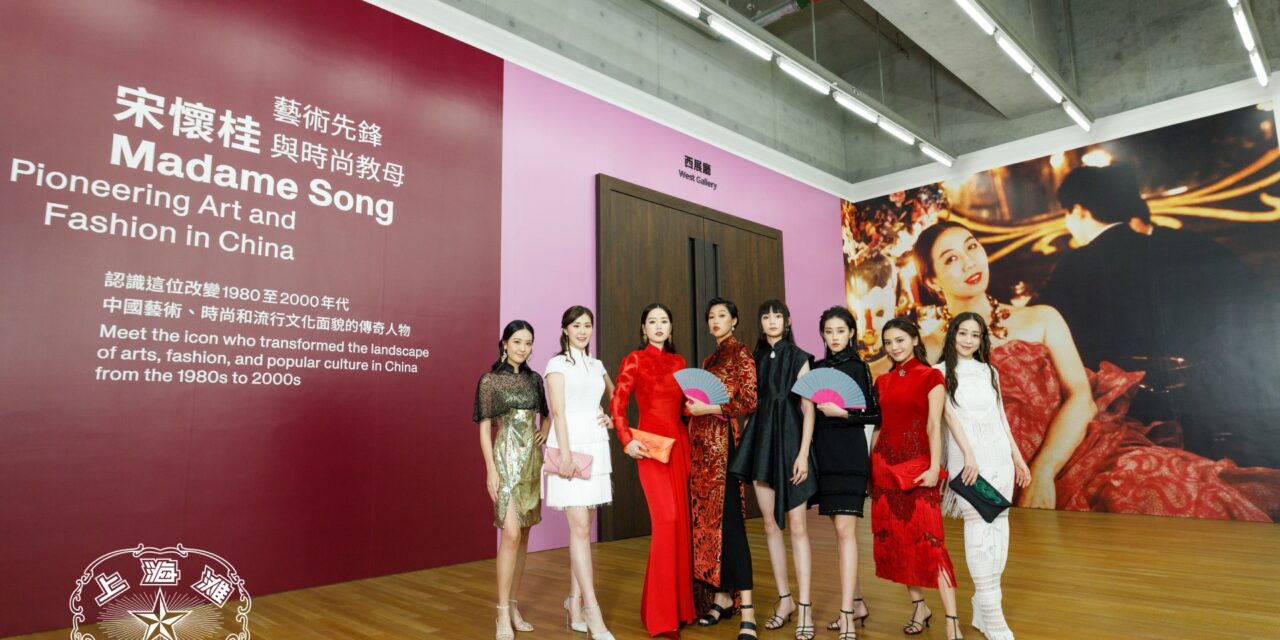 M+ Berkolaborasi dengan Shanghai Tang Gelar Peragaan Busana yand Didedikasikan untuk Madame Song