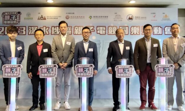 Departemen Dalam Negeri Hong Kong dan Yesports Suskes Adakan ‘Sham Shui Po District Family Fun Esports Games 2023’, Membawa Esports ke Komunitas untuk Bersenang-senang