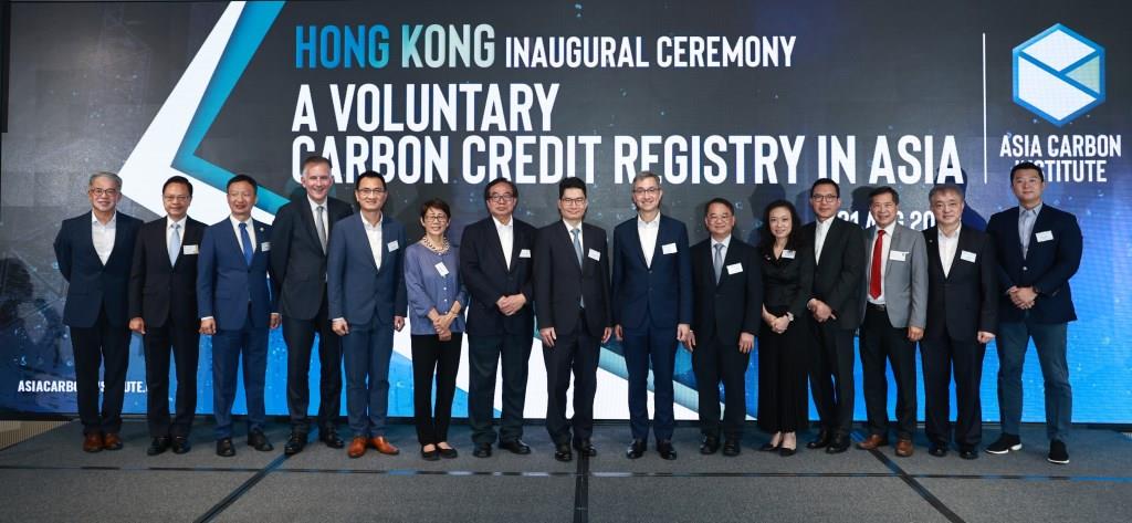 ACI, Registri Kredit Karbon Sukarela di Asia, Didirikan untuk Kembangkan Standar Kredit Karbon yang Komprehensif untuk Pembangunan Berkelanjutan