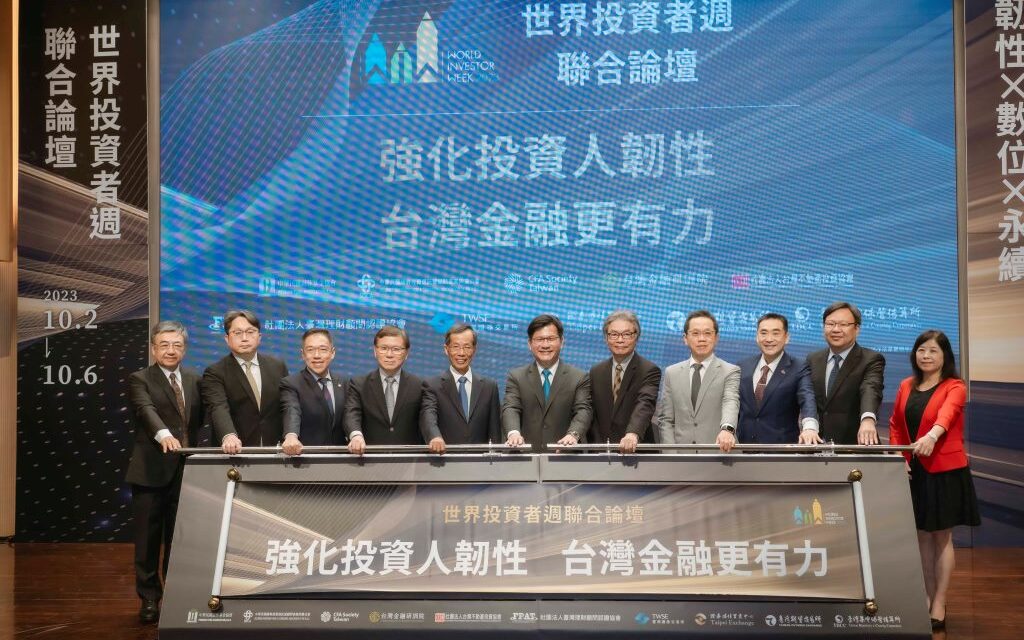 Iven Keuangan Terpenting Tahun ini ‘Pekan Investor Dunia 2023’ Diadakan di Taiwan Mulai 2 Hingga 6 Oktober