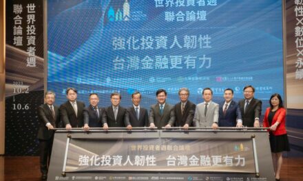 Iven Keuangan Terpenting Tahun ini ‘Pekan Investor Dunia 2023’ Diadakan di Taiwan Mulai 2 Hingga 6 Oktober