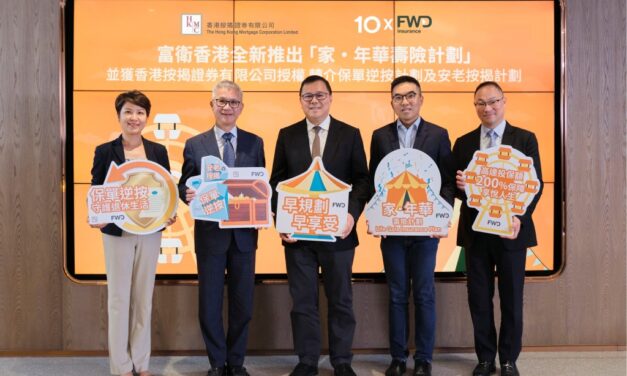 FWD Hong Kong Luncurkan Paket Asuransi Jiwa ‘Life Gala’ dan Bekerja Sama dengan Hong Kong Mortgage Corporation Limited untuk Merekomendasikan Kebijakan Rencana Hipotek Terbalik dan Rencana Hipotek Lansia untuk Mendukung Perencanaan Pensiun Pelanggan