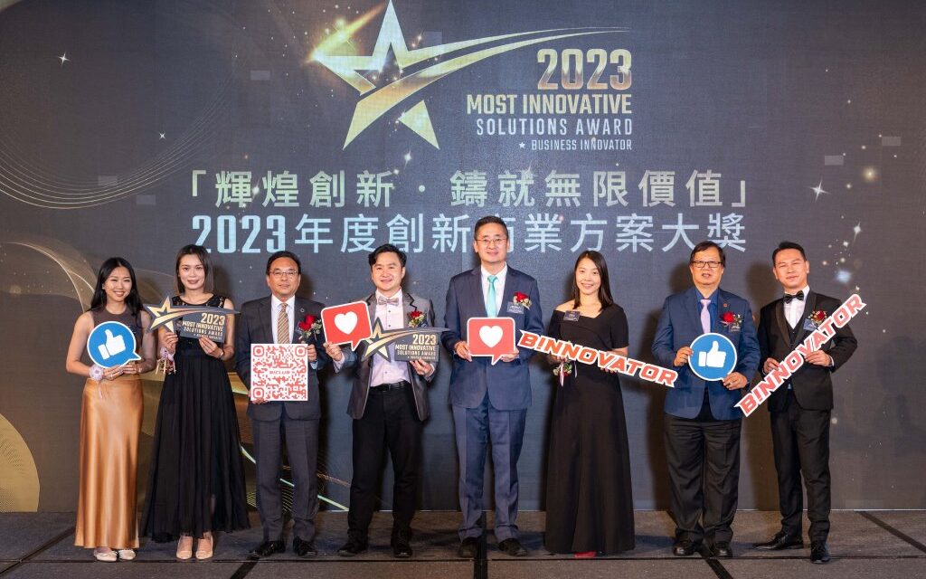 Daftar Pemenang Most Innovative Solutions Award 2023 dari BUSINESS INNOVATOR Diumumkan