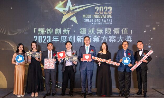 Daftar Pemenang Most Innovative Solutions Award 2023 dari BUSINESS INNOVATOR Diumumkan