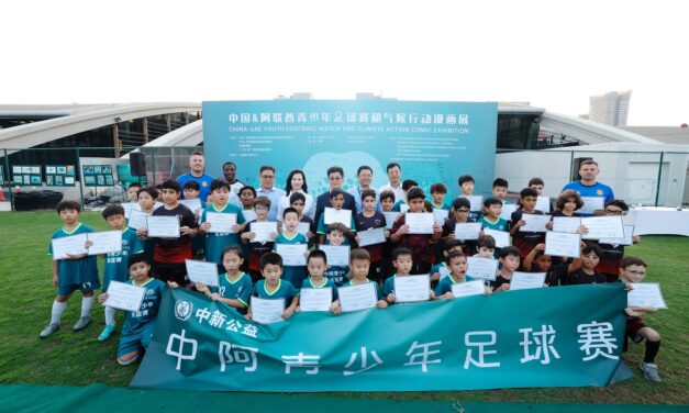 Anggota Keluarga Kerajaan UEA Saksikan Pertandingan Sepak Bola Remaja Antara China-UEA Selama COP28