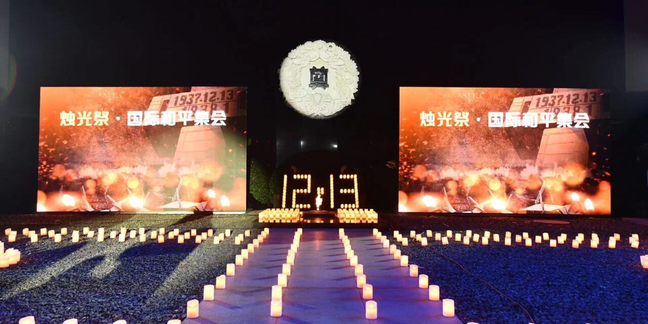 Dunia Mengenang Pembantaian Nanjing dengan Bukti-bukti Baru yang Terus Bermunculan di Peringatan 13 Desember