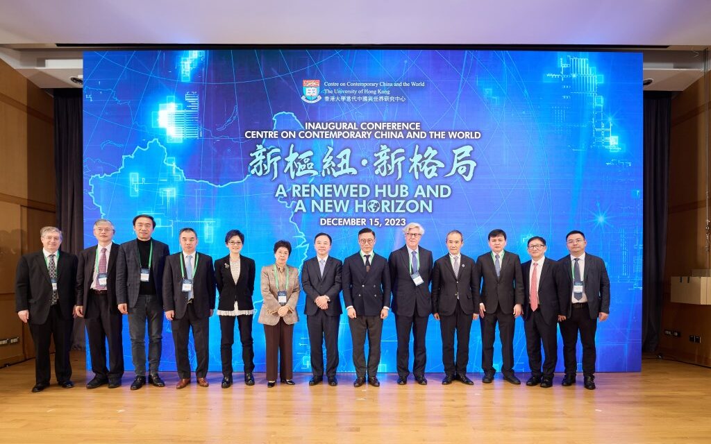 Center for Contemporary China and World Studies di HKUS Resmi Didirikan dan Adakan Seminar Akademik dengan Tema ‘A Renewed Hub and a New Horizon’