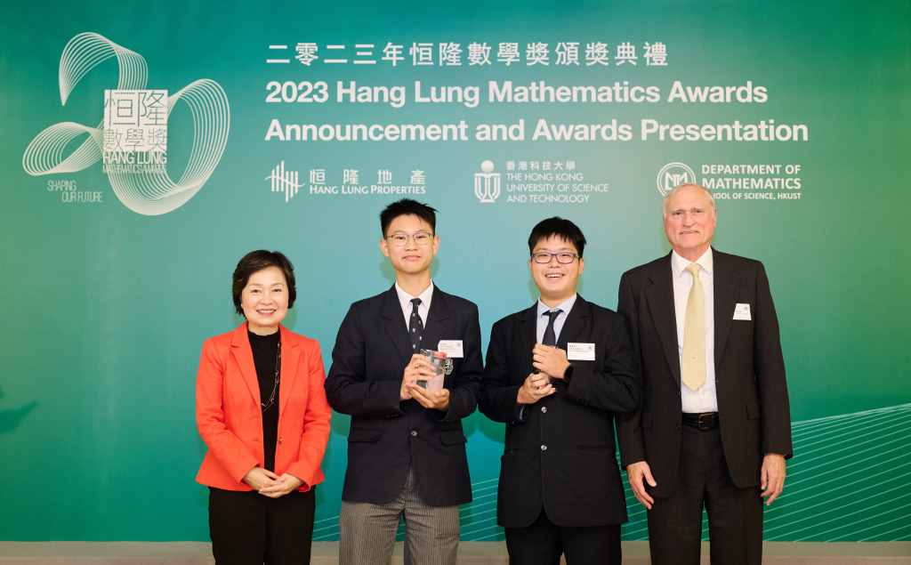 Harrow International School Hong Kong Memenangkan Medali Emas di Penghargaan Matematika Hang Lung 2023