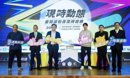 Taiwan Sport Industry Expo 2023 Berlansung Mulai 23 Desember 2023 Hingga 1 Januari 2024