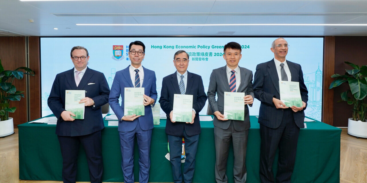 HKU Business School Rilis ‘Green Paper Kebijakan Ekonomi Hong Kong 2024’, Usulkan Rekomendasi Atasi Berbagai Masalah Mendesak di Hong Kong