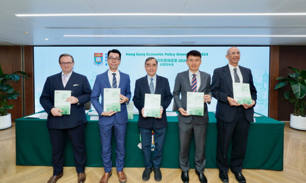 HKU Business School Rilis ‘Green Paper Kebijakan Ekonomi Hong Kong 2024’, Usulkan Rekomendasi Atasi Berbagai Masalah Mendesak di Hong Kong