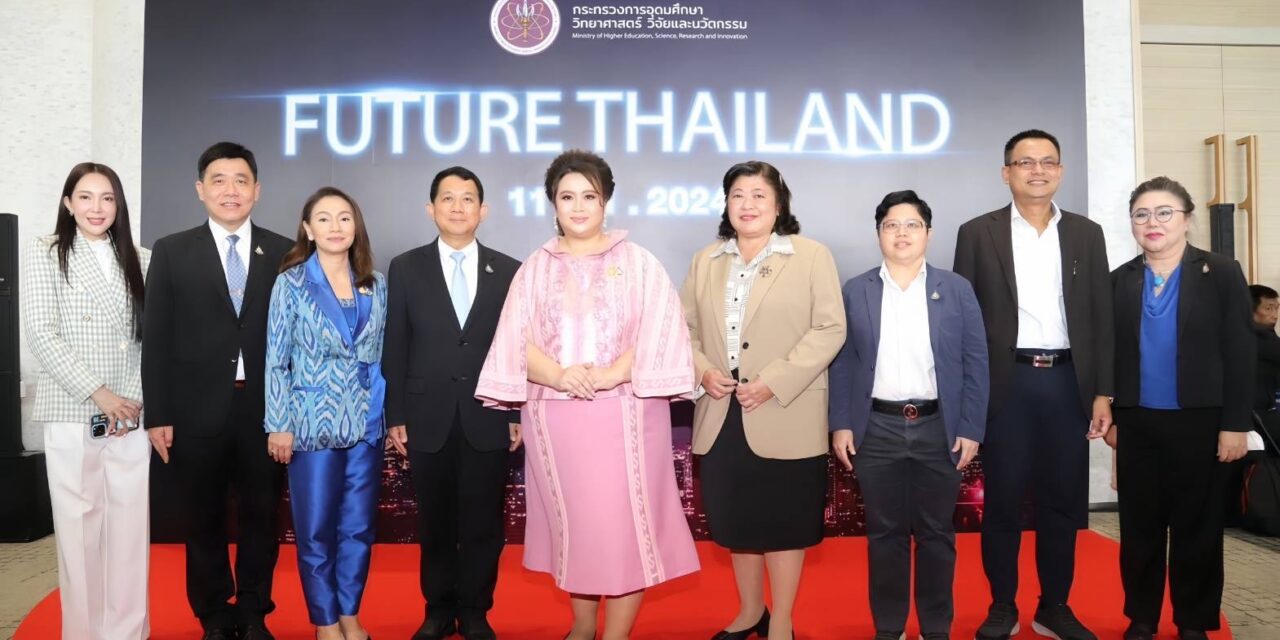 MHESI Adakan ‘Future Thailand’, Sampaikan Hasil Pencapaian 3 bulan di Bawah Kepemimpinan Menteri HESI, Supamas Isarabhakdi