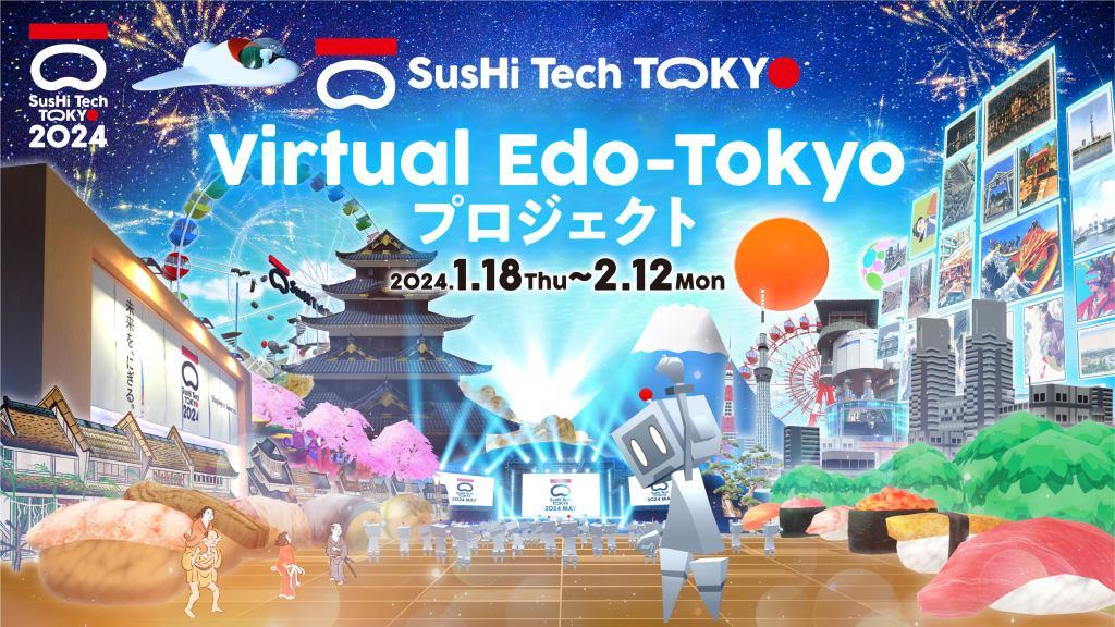 Memanfaatkan Metaverse untuk Mengkomunikasikan Beragam Pesona Tokyo Melalui Virtual Edo-Tokyo Project